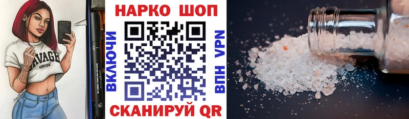 Купить наркотики Черняховск COCAIN  Марихуана  Альфа ПВП  Кодеин  Меф  ГАШИШ 