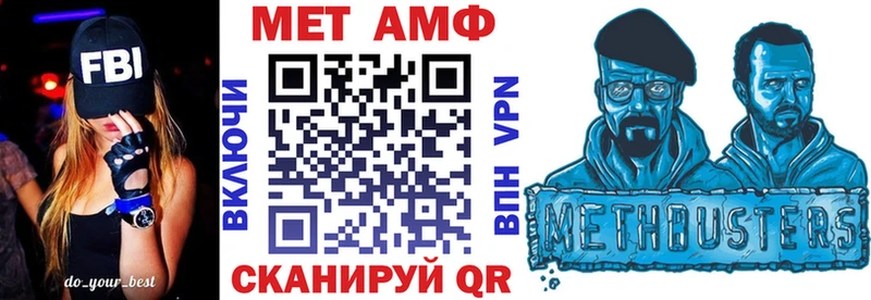 наркота  Черняховск  Amphetamine Premium 