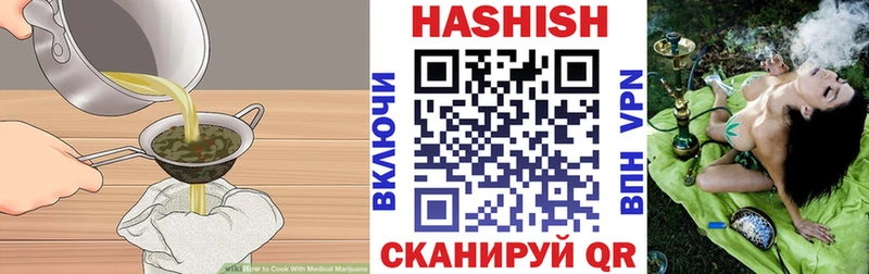 Cannafood марихуана  блэк спрут ССЫЛКА  Черняховск 