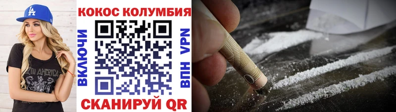 Cocaine FishScale  Черняховск 