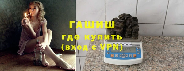 прущие крисы Рославль