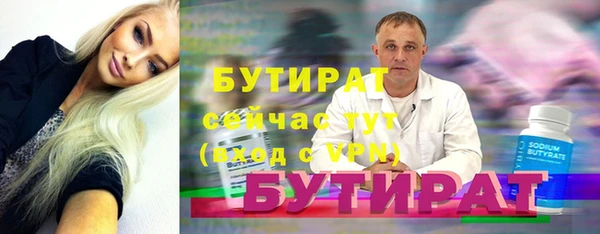таблы Балабаново