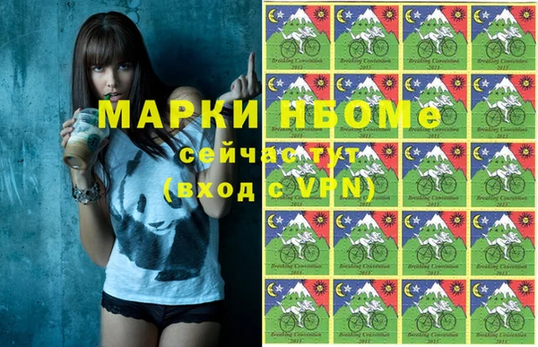 PSILOCYBIN Балахна