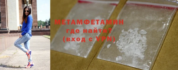 таблы Балабаново