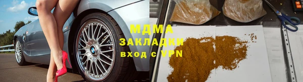 шишки Баксан