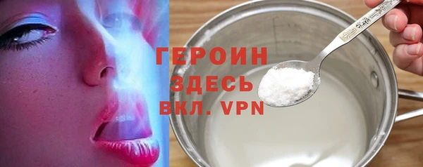 PSILOCYBIN Балахна