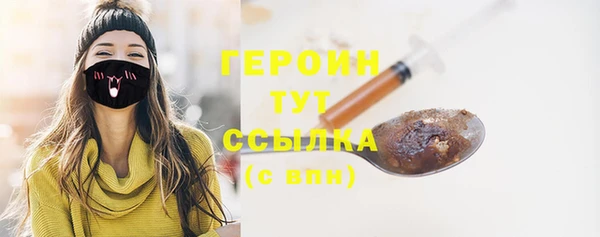 PSILOCYBIN Балахна