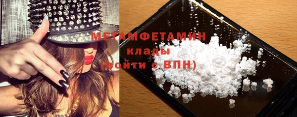 шишки Баксан