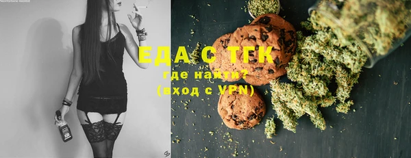 шишки Баксан