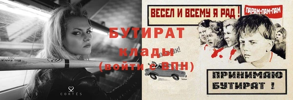 таблы Балабаново