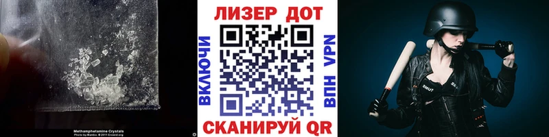 купить закладку  Черняховск  LSD-25 экстази кислота 