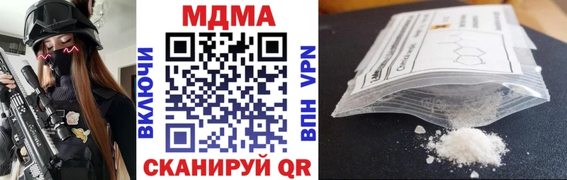МДМА кристаллы  Черняховск 