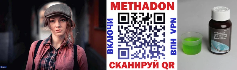 MEGA вход  Черняховск  Метадон кристалл 