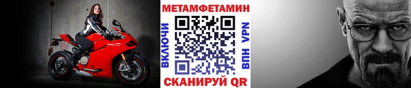 где найти   Черняховск  МЕТАМФЕТАМИН кристалл 
