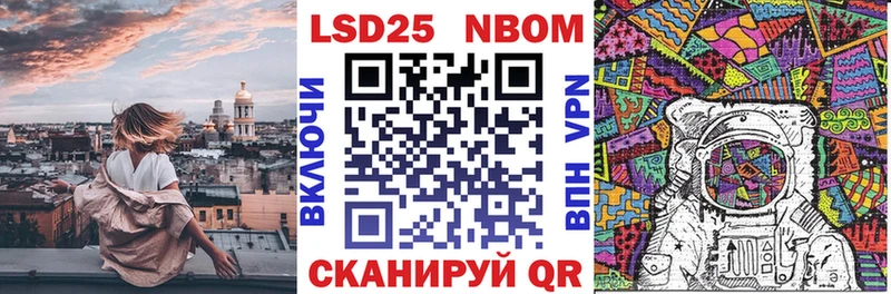 ОМГ ОМГ рабочий сайт  Черняховск  Наркотические марки 1,8мг 