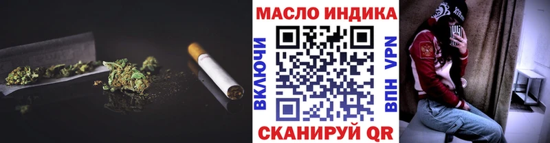 Дистиллят ТГК THC oil  Черняховск 
