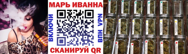 Бошки марихуана планчик  блэк спрут вход  Черняховск 